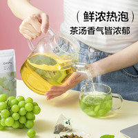 YANXUAN 网易严选 蜜桃乌龙茶白桃葡萄水果茶包花茶冷泡茶无糖精茉莉花茶叶