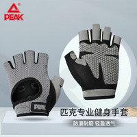 PEAK 匹克 健身手套 YH81101 灰色 M