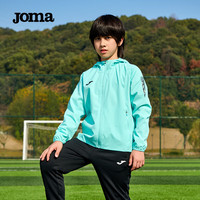  Joma/荷马 防风 儿童夹克  浅水绿 130