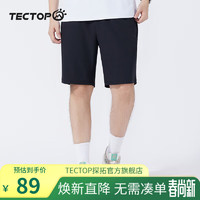 TECTOP 探拓 运动短裤男运动裤子男夏季快干透气篮球跑步五分裤 经典黑 3XL