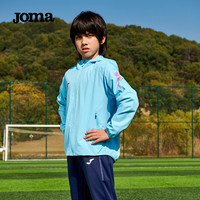 Joma/荷马 防风 儿童夹克  天蓝 130