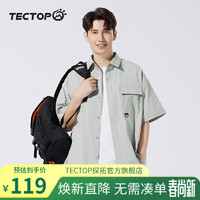 探拓（TECTOP）衬衫男款春夏T恤户外短袖女复古宽松百搭休闲工装衬衣 冰爽灰 S