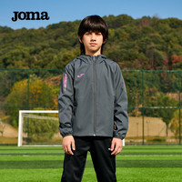  Joma/荷马 防风 儿童夹克  灰色 140
