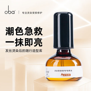 oba 欧芭