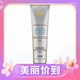  春焕新、88VIP：修丽可 臻彩焕亮精华防晒乳 SPF50 PA++++ 40ml　