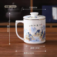 茶水分离陶瓷马克杯 金边 400ml