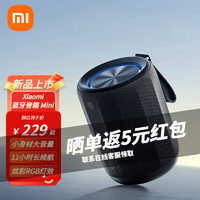 Xiaomi 小米 蓝牙音箱 Mini 14Ultra发布会伴手礼音 Mini