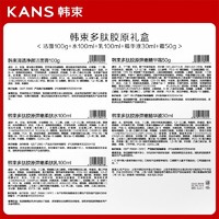 KANS 韩束 红蛮腰补水保湿护肤套装抗老抗皱紧致礼盒5件套送女友送妈妈