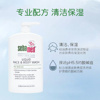 88VIP：sebamed 施巴 倍护洁肤沐浴露1L男女通用清洁保湿洗澡乳液肌肤润泽沐浴液