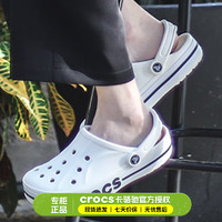 卡骆驰（crocs）男鞋女鞋 24春贝雅卡骆班休闲户外涉水沙滩鞋透气拖鞋洞洞鞋 白/深蓝 34-35