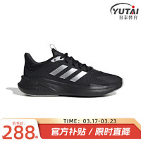 adidas 阿迪达斯 男鞋 24春季新款运动鞋透气耐磨休闲鞋缓震低帮黑色跑步鞋 IE6039 43