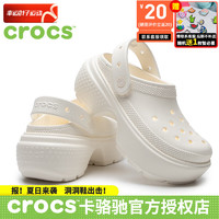 卡骆驰（crocs）凉鞋男鞋女鞋 2024春夏洞洞鞋运动鞋户外沙滩鞋雪屋Clog拖鞋 清新粉笔白 41-42