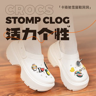 卡骆驰（crocs）凉鞋男鞋女鞋 2024春夏洞洞鞋运动鞋户外沙滩鞋雪屋Clog拖鞋 清新粉笔白 45-46