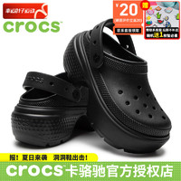 卡骆驰（crocs）凉鞋男鞋女鞋 2024春夏洞洞鞋运动鞋户外沙滩鞋雪屋Clog拖鞋 经典典雅黑 46-47