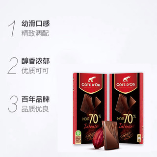 克特多金象 特醇排装70%可可黑巧克力100g*2盒
