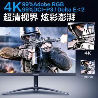 宏碁宏碁（Acer）掠夺者31.5英寸4K miniLED背光144Hz刷新HDR1000+type-C电竞显示器X32Q Fsbmiiphuzx