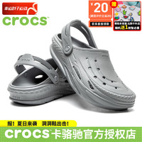 卡骆驰（crocs）洞洞鞋男鞋女鞋24春夏运动鞋缓震凉鞋户外沙滩鞋电波clog拖鞋 浅灰色 43-44