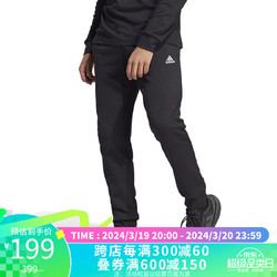 adidas 阿迪达斯 男子 运动型格系列 M SL FT TC PT 运动 长裤 HA4347 A/L码