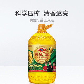 多力玉米油黄金3益5L*2非转基因添加维A、维E、含植物甾醇食用油