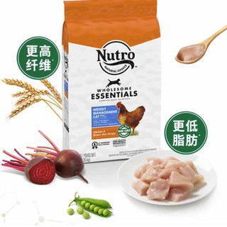 88VIP：Nutro 美士 全价成猫猫粮 鸡肉味 2.27kg