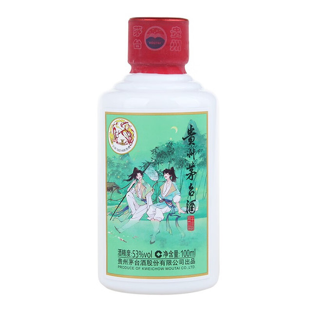 MOUTAI 茅台贵州茅台酒二十四节气酒53度酱香型白酒53度100mL 1瓶