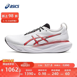 ASICS 亚瑟士 跑步鞋男鞋缓震回弹跑鞋运动鞋 GEL-NIMBUS 25 ANNIVERSARY 白色/红色 39