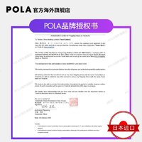 POLA 宝丽 小野樱花花园温和香氛沐浴露500ml泡沫持久留香保湿滋润