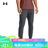 安德玛 男子长裤健身跑步训练裤运动裤透气裤子男裤1352028-012黑灰色XL