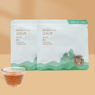 崂茗（laoming）福鼎白牡丹小方片高山白茶紧压便携独立袋装250g茶叶 白牡丹250g