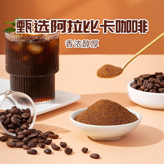 袋鼠先生 纯黑速溶咖啡低脂不添加蔗糖醇香咖啡粉纯黑咖啡独立包装袋装 黑咖啡 120g 60条