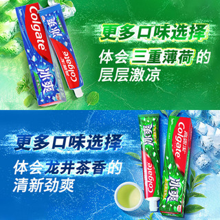 高露洁（Colgate）牙膏牙刷便携套装5支595g  美白亮白 成人牙刷软毛 多种牙膏5支+3支细毛护龈牙刷