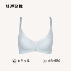 COSMO LADY 都市丽人 薄款内衣无钢圈聚拢蕾丝承托胸罩