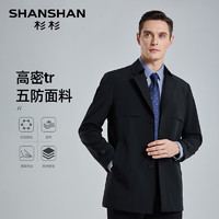 杉杉（SHANSHAN）【桑蚕丝莫代尔】五防面料风衣男春秋季中长款西服领大衣外套男装 89藏青 XL(180/96A)（140斤-150斤）