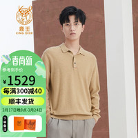 鹿王（KING DEER）【全羊绒】鹿王羊绒衫男衬衫领平针轻薄打底衫休闲百搭911211315