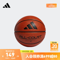 adidas 阿迪达斯 室内外球场运动篮球阿迪达斯官方HM4975 7号 红棕/黑色 7