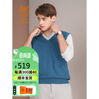 鹿王（KING DEER）【全羊绒】羊绒衫男士V领平针背心轻商务休闲本命年441930028 中蓝（升级款） 175/92A
