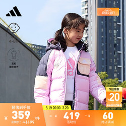 adidas 阿迪达斯 官方轻运动女小童儿童宽松运动保暖鸭绒羽绒服 祈福淡紫 104CM