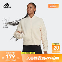 adidas 阿迪达斯 官方轻运动女装运动休闲时尚舒适拉链夹克外套 浅米色/多色/紫 A/S