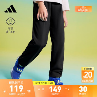 adidas 阿迪达斯 轻运动男大童儿童舒适束脚运动裤HN8415 黑色/中麻灰 152CM