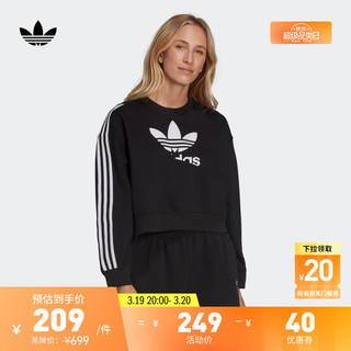 adidas 阿迪达斯 官方三叶草女装运动圆领长袖卫衣套头衫HC4622 黑色 34