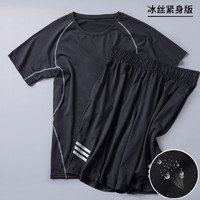 运动t恤男健身衣服夏季短袖冰丝速干衣跑步套装篮球训练上衣紧身
