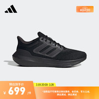 adidas 阿迪达斯 ULTRABOUNCE随心畅跑舒适跑步运动鞋男子阿迪达斯官方 黑色 42(260mm)