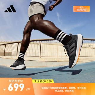 adidas 阿迪达斯 ULTRABOUNCE随心畅跑舒适跑步运动鞋男子阿迪达斯官方 黑色/灰色 42.5(265mm)