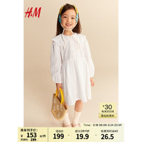 H&M 童装女童2024春季舒适休闲纯色有领连衣裙1225252 白色 150/76