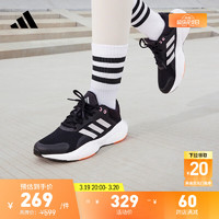 adidas 阿迪达斯 RESPONSE随心畅跑舒适跑步运动鞋女子阿迪达斯官方 黑色/灰色 37