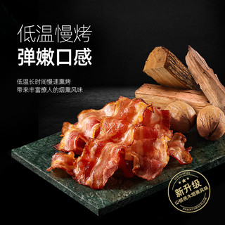 Hormel 荷美尔 官方经典香煎培根肉厚切早餐三明治家用120g