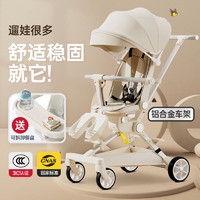 童梦星 婴儿车0-3岁用折叠可坐可躺双向遛娃神器溜娃车高景观婴儿推车