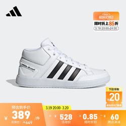 adidas 阿迪达斯 官网 adidas ALL COURT MID 男鞋中帮运动鞋H02980 白色/黑色 42(260mm)