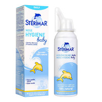 换季刚需，让鼻鼻顺畅些～STERIMAR/舒德尔玛小海豚生理盐水0-3岁婴幼儿宝宝100ml