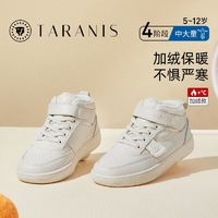 TARANIS 泰兰尼斯 冬季男童休闲板鞋加绒儿童魔术贴小白鞋中大童鞋子潮